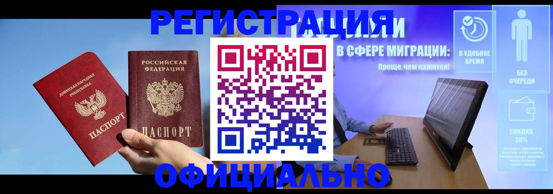 прописка для кредита в Вятских Полянах